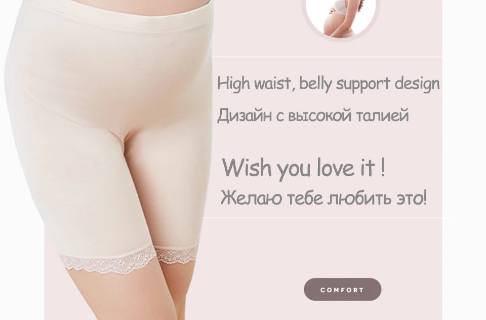 TINGFEI горячая Распродажа, регулируемые Короткие штаны для беременных, Леггинсы для беременных, мягкий хлопок, высокая талия, поддержка живота, дышащие