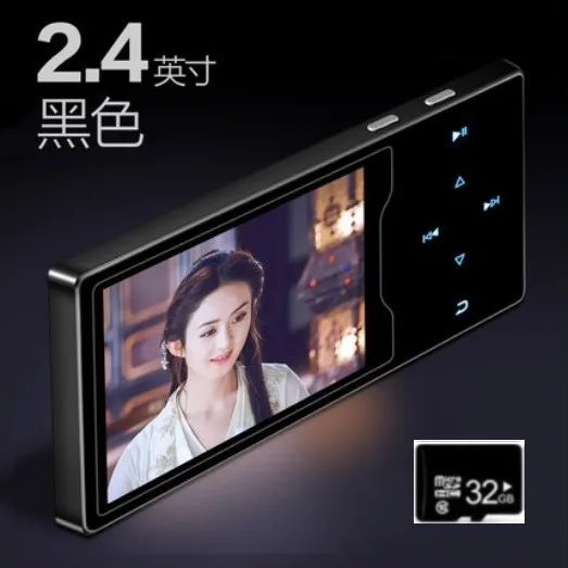 RUIZU D08 8 Гб металлический MP3 плеер 2.4in большего размера HD Экран HIFI без потери качества звука fm радио Электронная книга Видео плеер с Встроенный динамик - Цвет: blk with 32gb