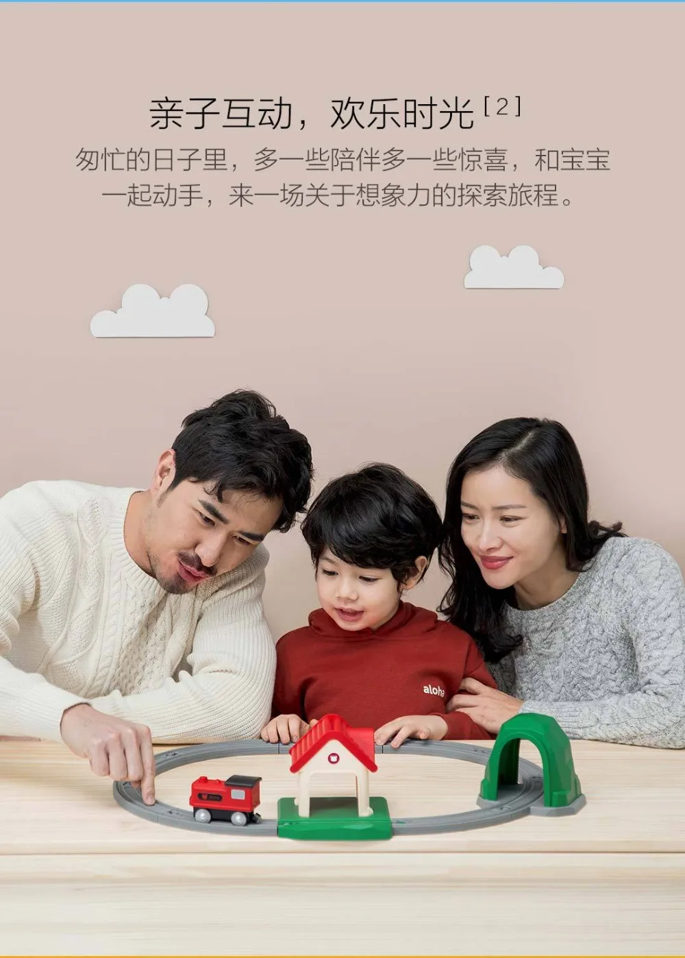 Xiaomi Mijia Rice rabbit трек строительный блок звук и светильник поезд набор цвет для развития ребенка интеллектуальные игрушки
