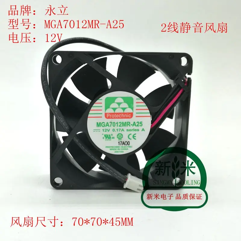 Б/у Protechnic Magic MGA7012MR-A25 12V 0.17A 7 см 7025 2 линии тишина Вентилятор охлаждения