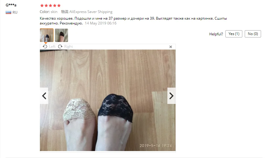 SP& CITY/однотонные женские кружевные Тапочки женские невидимые носки на высоком каблуке дышащие мягкие летние носки-башмачки низкие носки Meias