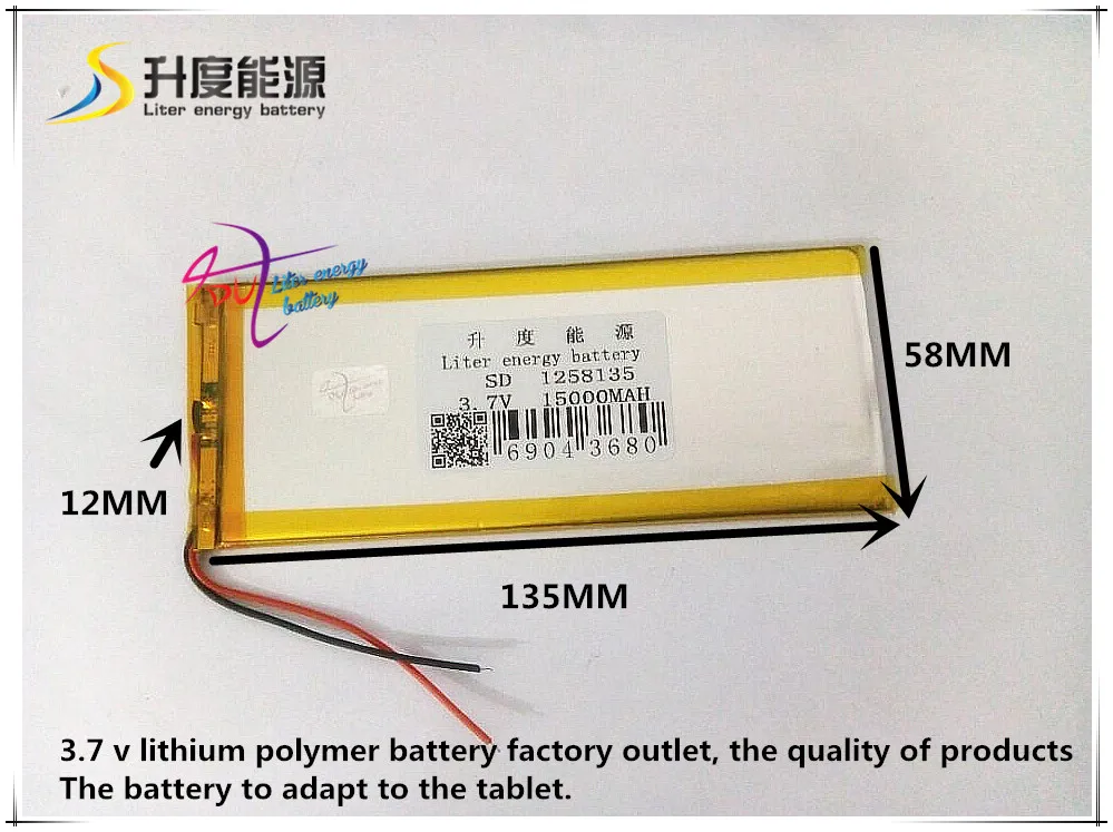 1258135 3 7 V 15000mAH 1260135 полимерный литий ионный/литий ионный аккумулятор для gps mp3 mp4