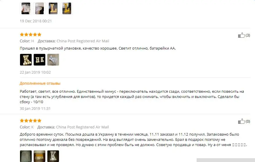 DIY белый пластиковый светодиодный светильник с буквенным принтом, знак шатра, алфавит, светильник s, лампа для дома, на открытом воздухе, для украшения стен