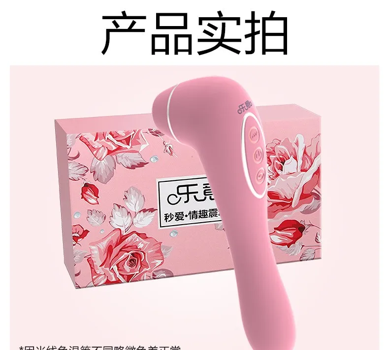 Розовый взрослый секс игрушки заменитель волос женское магнитное всасывающее