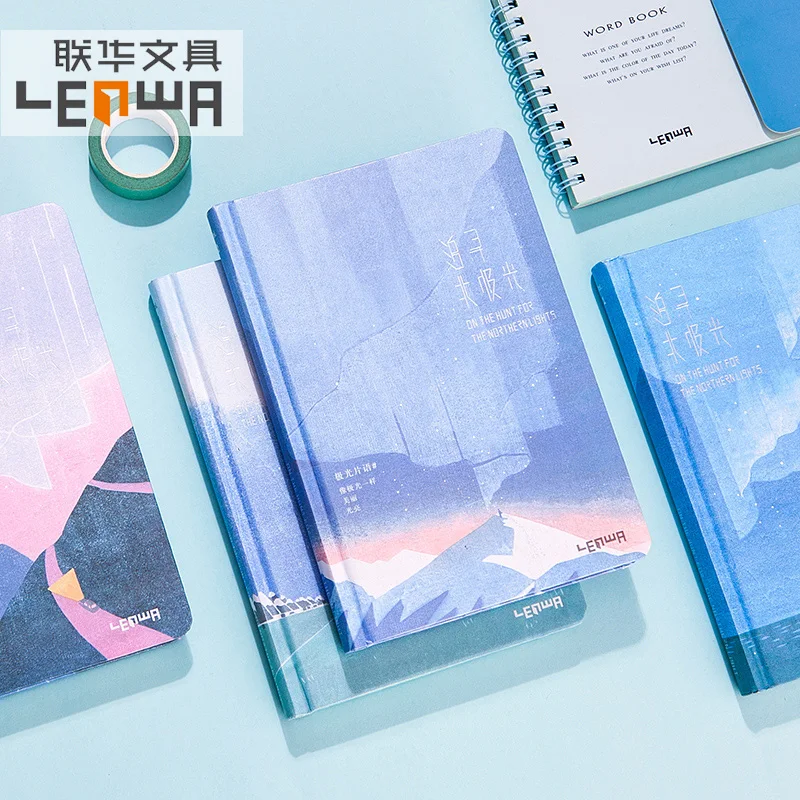 Записная книжка LENWA Find the Northern Lights серии A5 простой толстый блокнот Дневник для