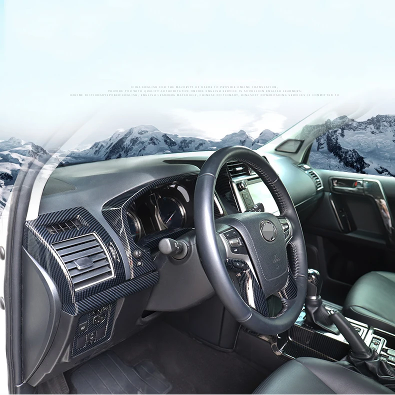 Для Toyota Land Cruiser Prado FJ150 из АБС-пластика с изображением карбоновой нити приборной панели декоративная рамка автомобиль Средства для укладки волос