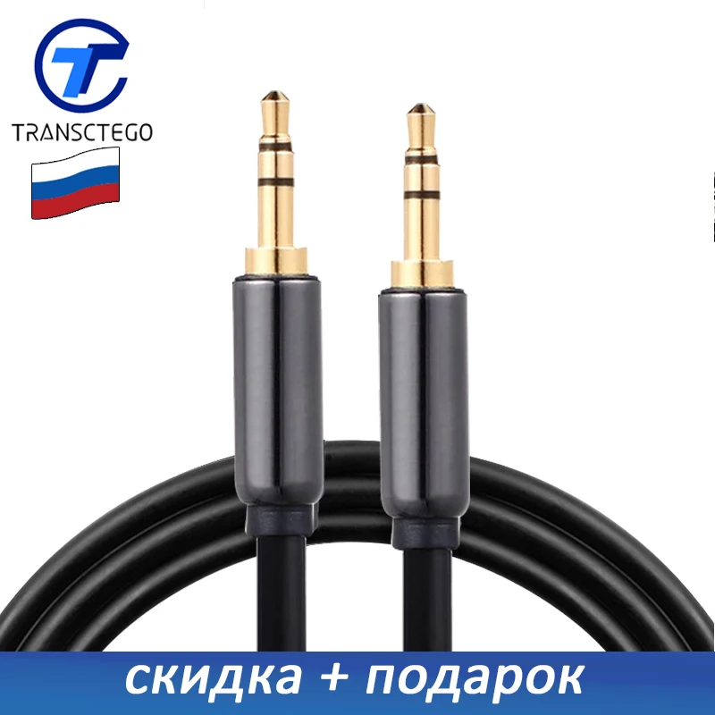 Аудиокабель AUX Line 3 5 jack vga к rca toslink orange pi цифровой удлинитель Аудиокабели для