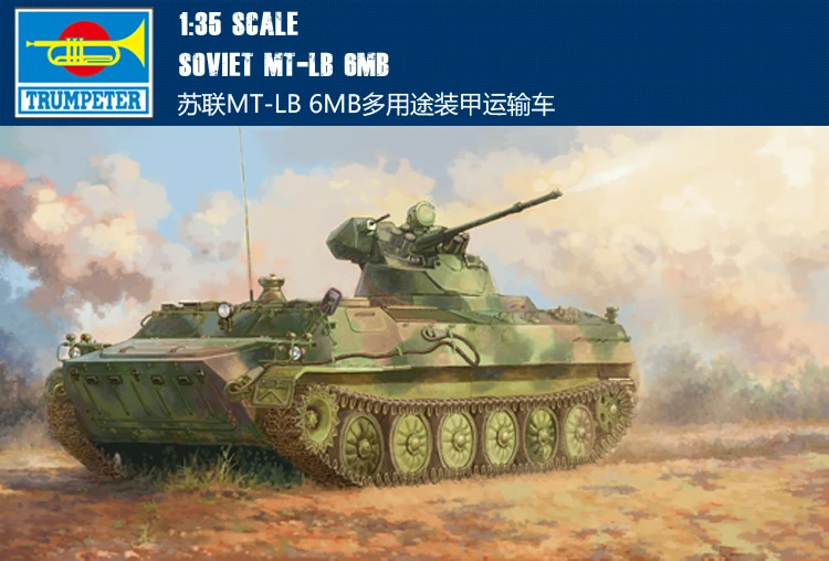 

05580 1:35 USSR MT-LB 6MB multipurpose armored vehicle Assembly model