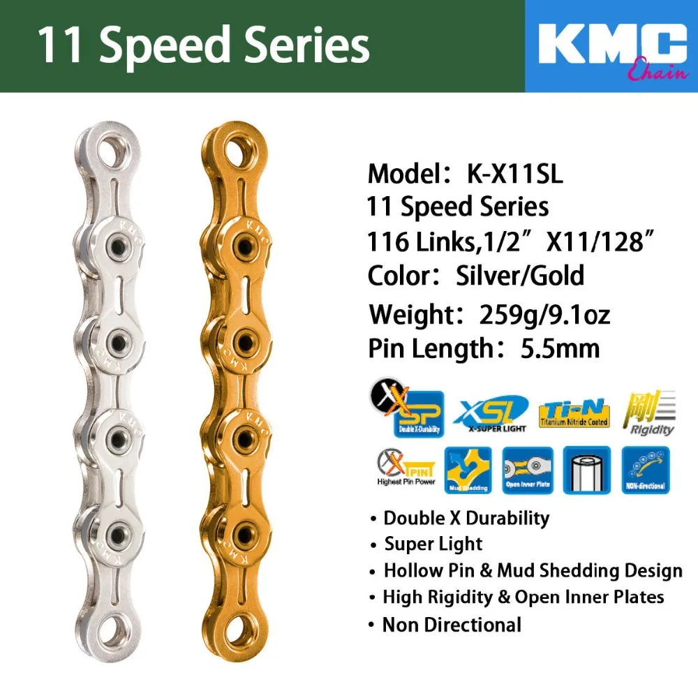 Цепь kmc x11 x11L x11sl X11ept x11el x11.93 золотая серебряная цепочка супер гирлянда горный
