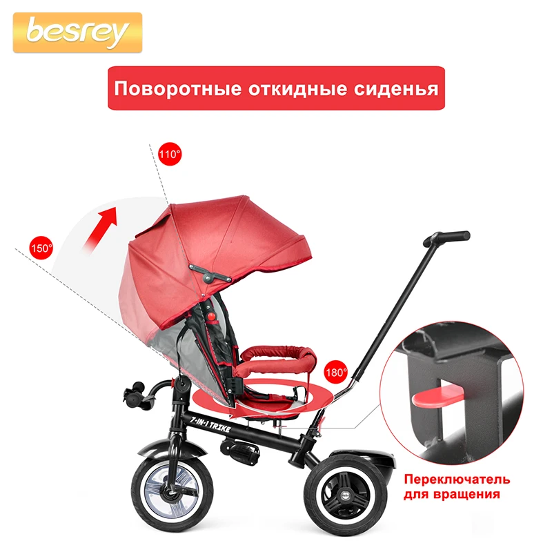 Besrey Kids Trike 7 в 1 трехколесная детская коляска на колесиках с вращающимся и
