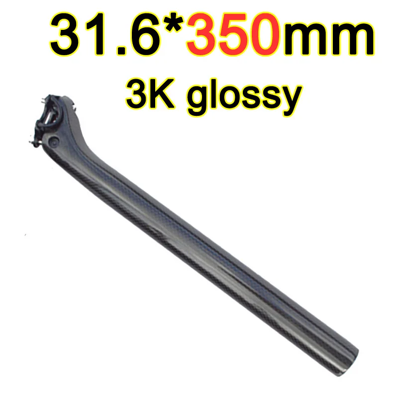 31.6x350mm glossy zniino без логотипа 20 мм компенсации выбросов углерода подседельный 27,2/30,8/31,6*400/350 мм карбоновые велосипедные Велоспорт Запчасти MTB/дорожных велосипедов Труба из углеродистого волокна 3 K - Цвет: 31.6x350mm glossy