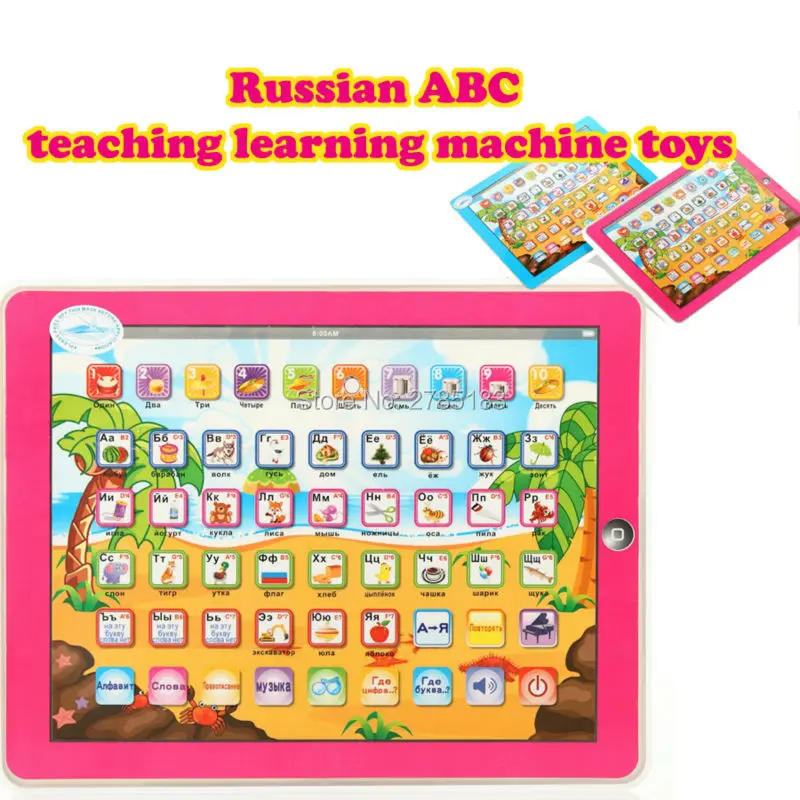Русский язык ABC обучения обучающая машина игрушки дети учатся планшеты для рисования обучающая eletrônicos русская детская алфавит игрушки