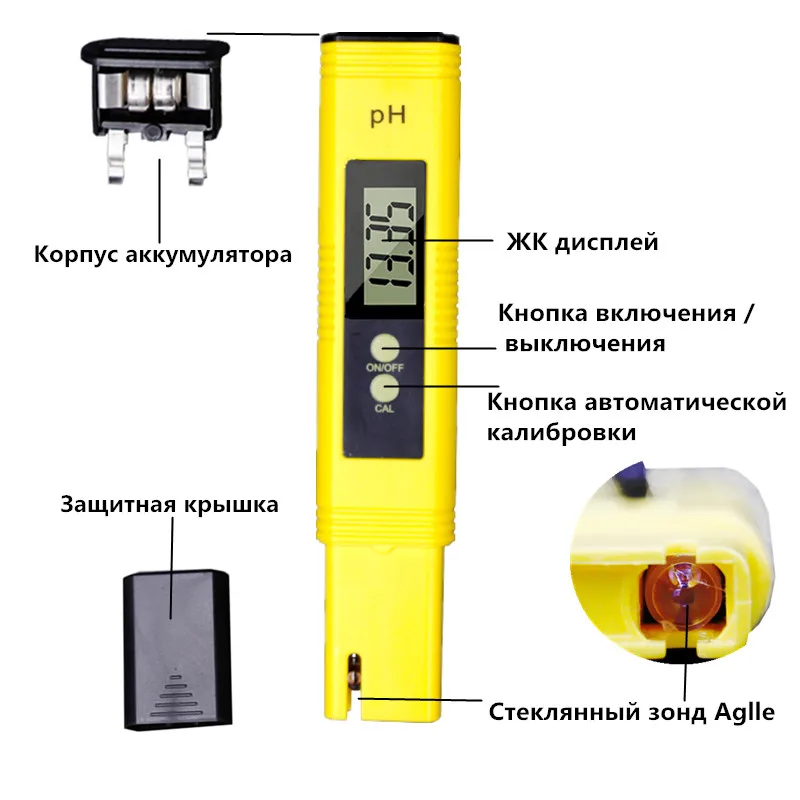 Цифровой TDS PH измеритель температуры 0,01 PH разрешение для бытовой питьевой воды, гидропоники, аквариумов, бассейнов скидка 32