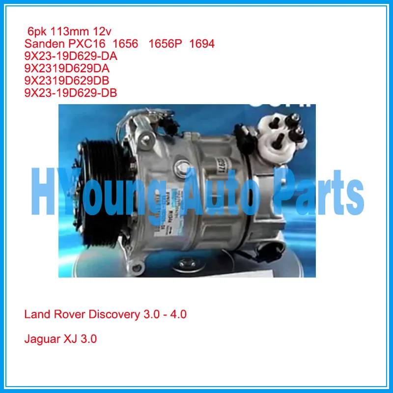 Воздушный автоматический компрессор переменного тока для Land Rover Discovery 3 0-4 0 Jaguar XJ