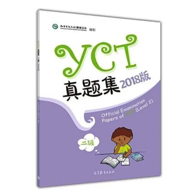 

2018 Edition Official Examination Papers of YCT (Level 2) Learning Chinese Book for Children Chinese Test Book