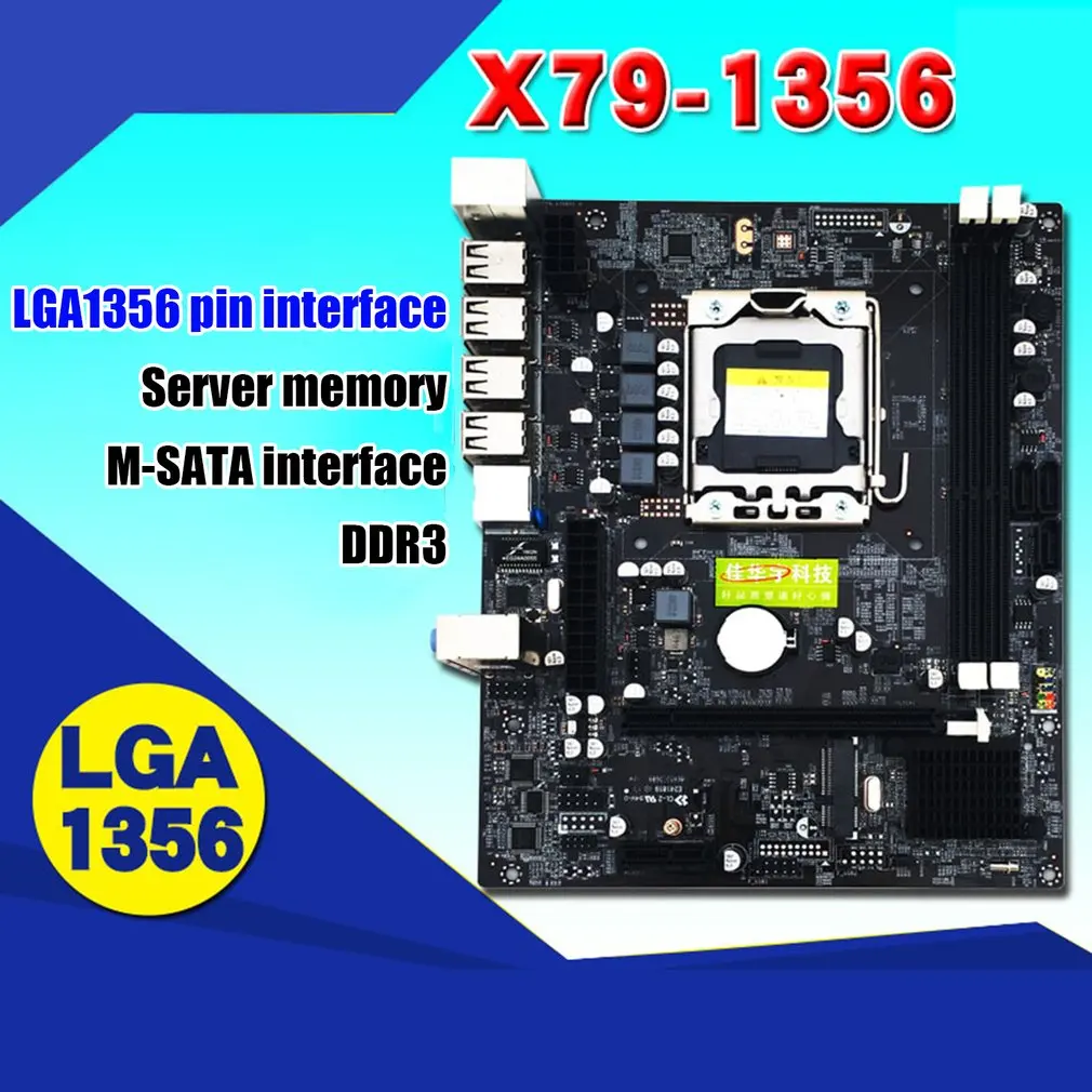 X79 LGA 1356 Pin настольная материнская плата RECC DDR3 Серверная ЦП материнская плата DDR3 двойной двухканальный PCI-E X16 для Intel H61 Hexa Core