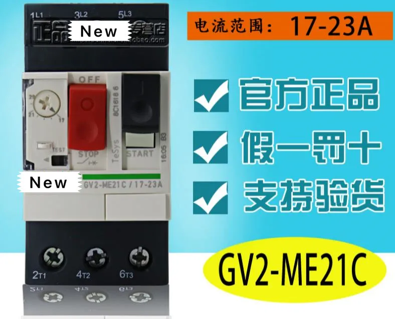 

100%New Original In box 1 year warranty GV2-ME21C GV2ME21C 17-23A