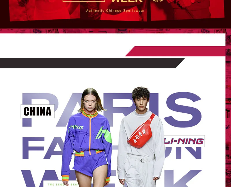 Li-Ning/Женская обувь PFW ESSENCE 2,0 на платформе, Баскетбольная обувь для отдыха, светильник, спортивная обувь с подкладкой, кроссовки AGBN068 YXB223