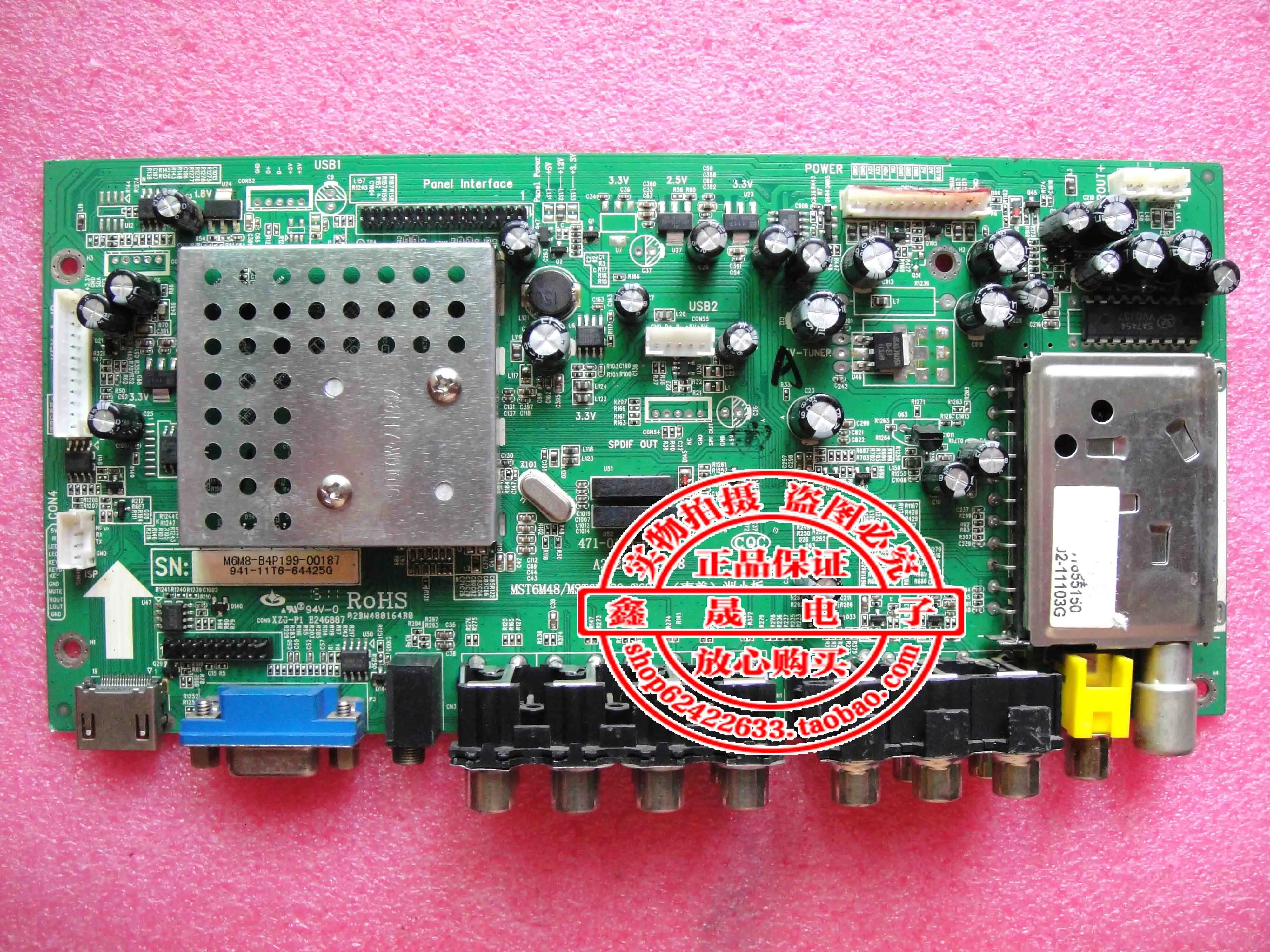 

LC22DS11UF 471-01A3-64601G KB-6160 471R1055 Driver Board