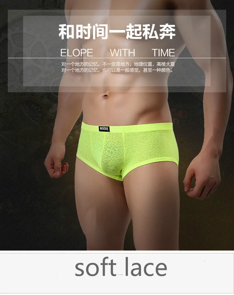 Высокое качество! Модное женское нижнее белье брюки прозрачное кружевное