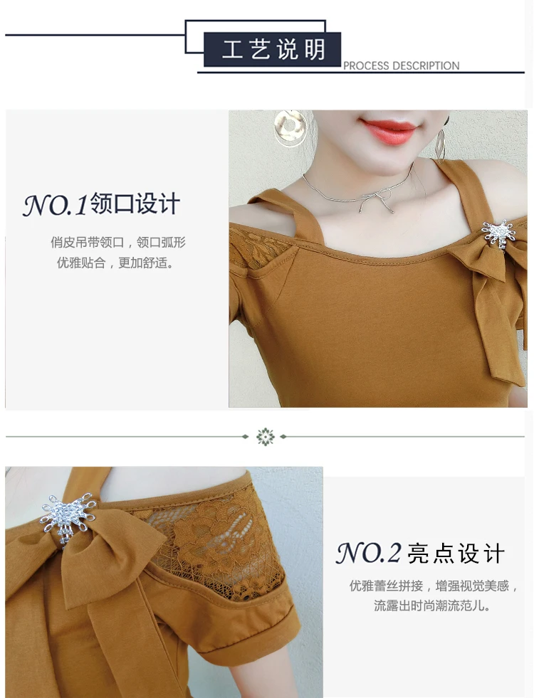 Корейская Сексуальная кружевная футболка с вырезом лодочкой и открытыми плечами