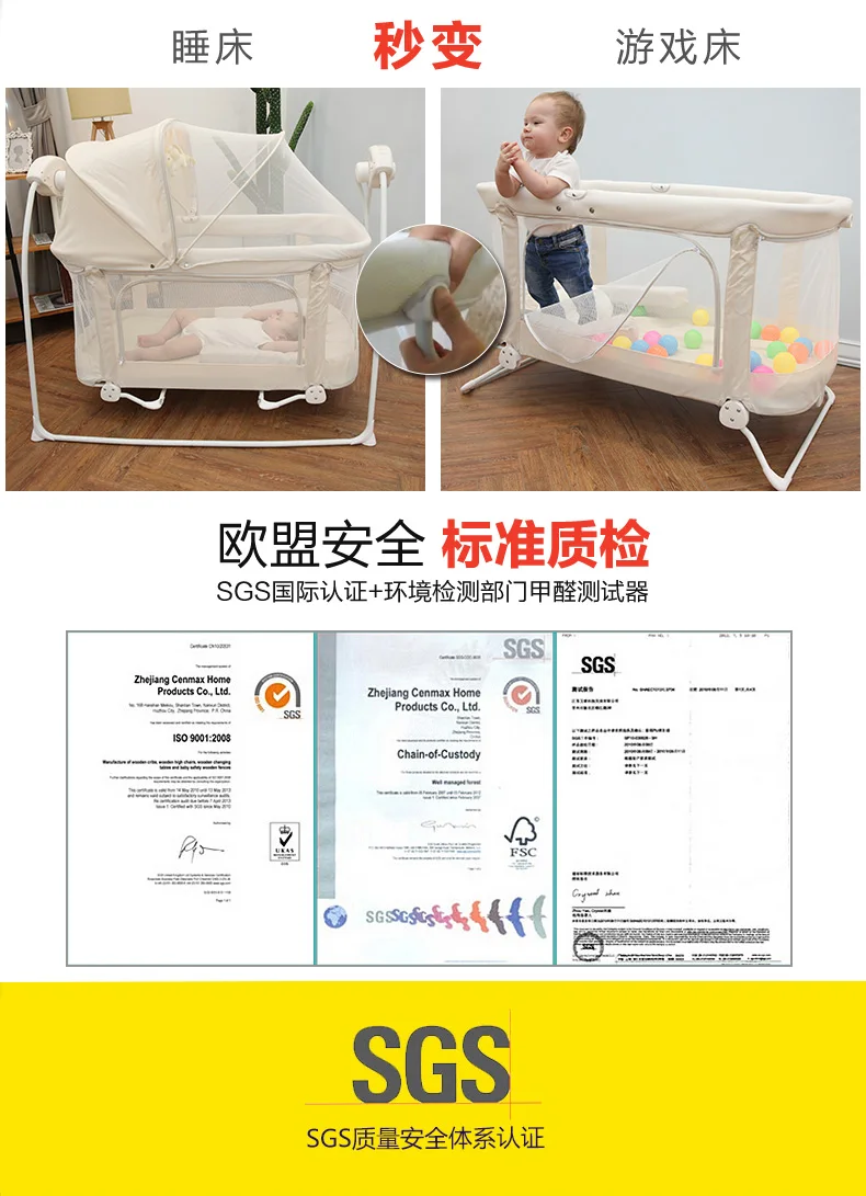 Спальная кровать для новорожденных Babyqiner электрическая колыбель для малышей шейкер качающаяся кровать