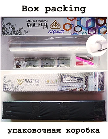 Box packing Специальная форма, полная, алмазная живопись, 120x70 см, звездное небо, пейзаж, стразы, Алмазная мозаика, картина, сделай сам, алмазная вышивка - Цвет: Box packing