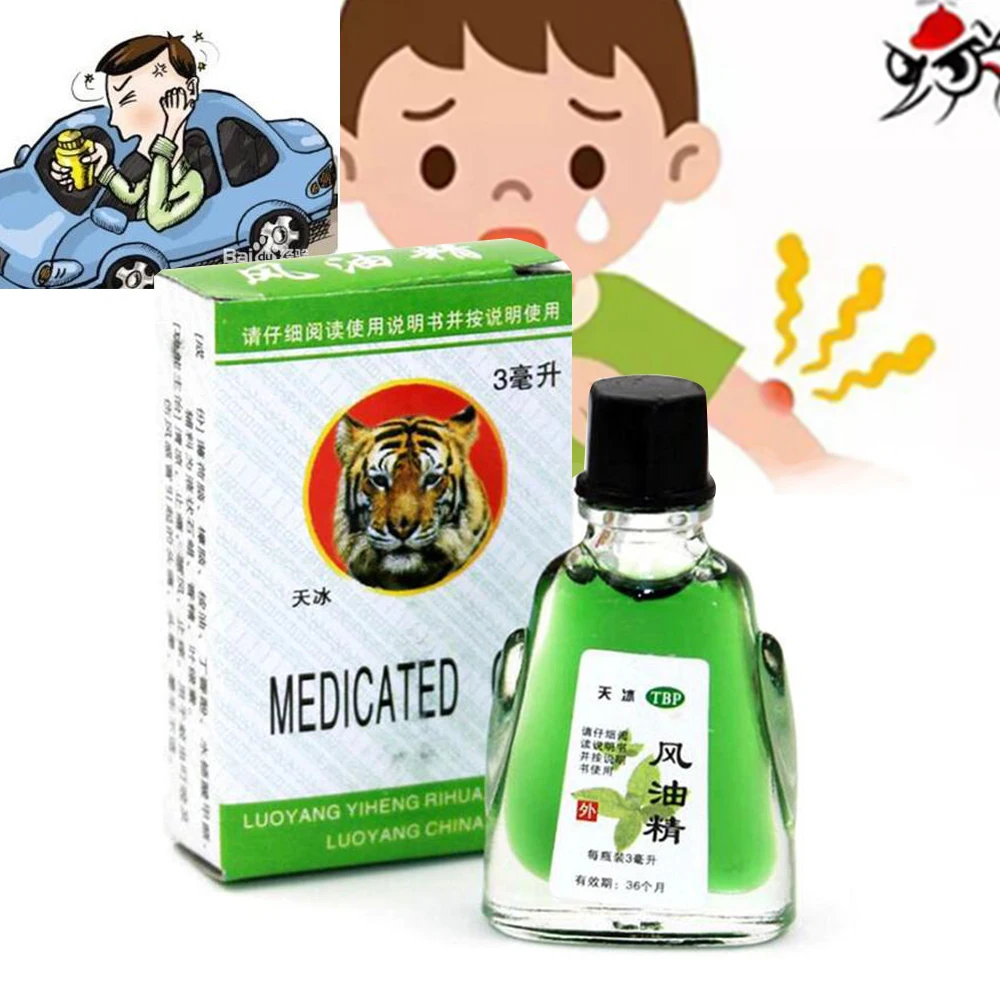 100% Оригинальный бальзам с эфирным маслом тигра мазь мышечная обезболивающая