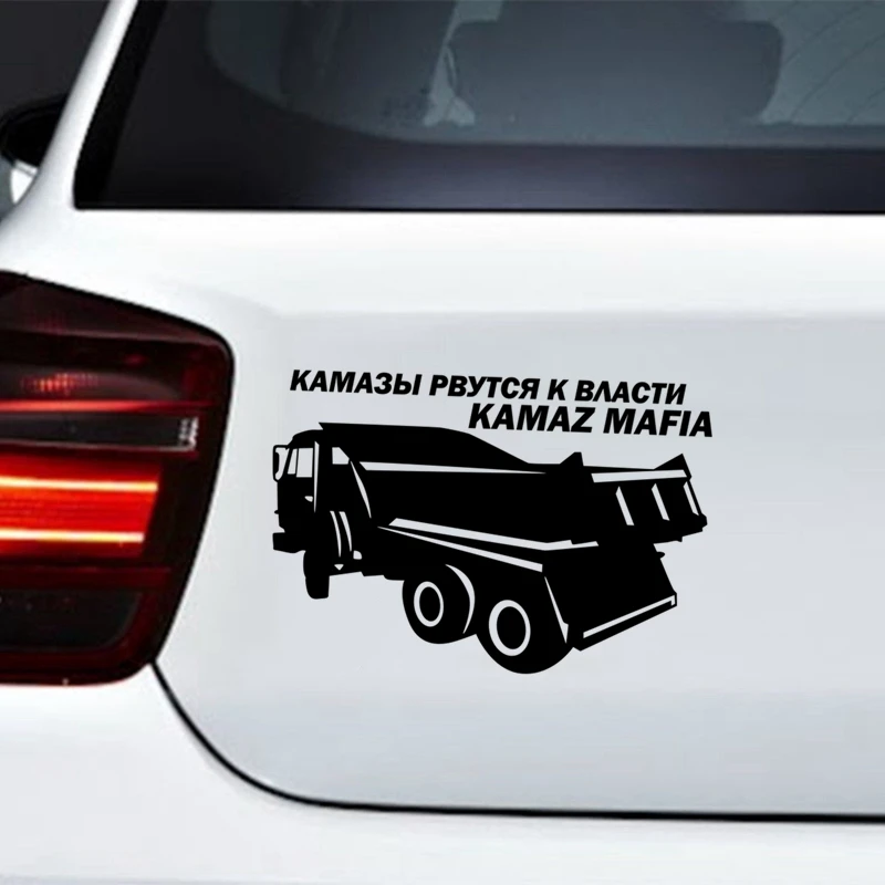 CK2498#21.5*15см 29*20см наклейки на авто KAMAZ MAFIA Камаз мафия водонепроницаемые машину