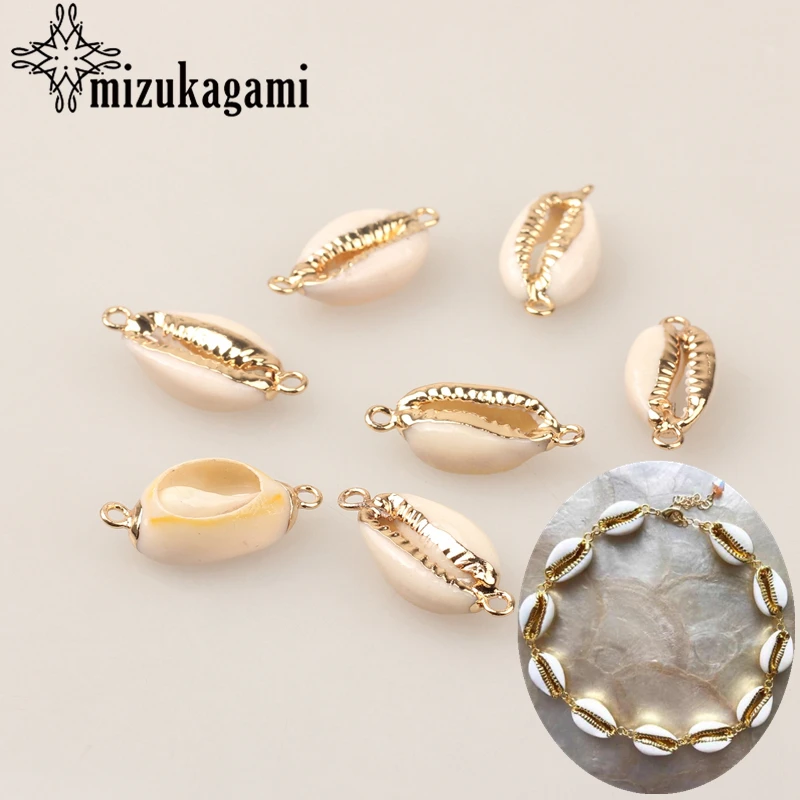 Бусины из натуральных белых ракушек Cowrie 10 шт./лот для самостоятельного