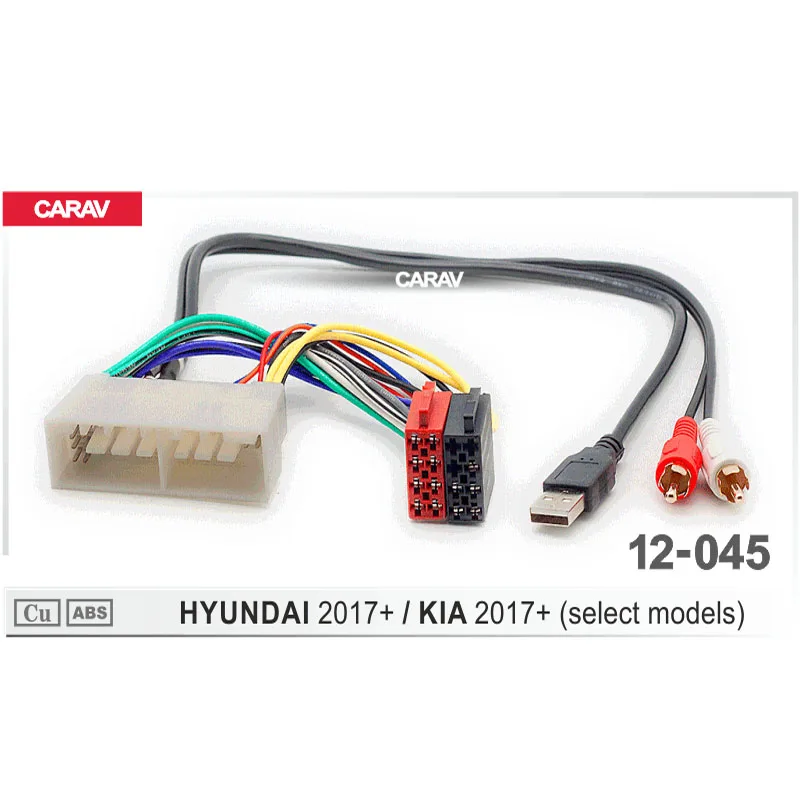 Адаптер радиосвязи CARAV 12 045 iso адаптер для HYUNDAI 2017 +/для KIA + (с AUX USB) соединительный