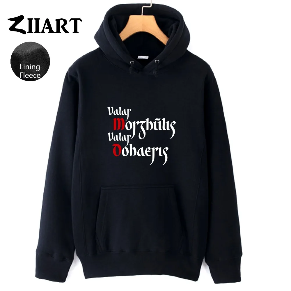 Valar morghulis Dohaeris/Мужская одежда для пары с красными словами M O осенне-зимние