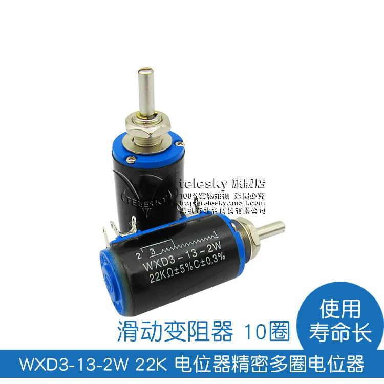 WXD3 13 2w 22k потенциометр точный кольцевой потенциометр|rheostat|rheostat potentiometerrheostat slide |