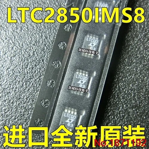 LTC2850IMS8 MSOP8 Экран печати: ltcqd оригинальный LT Новый бренд | Электронные компоненты и