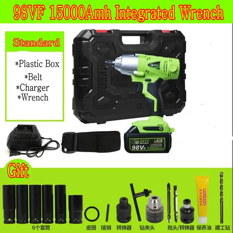 

98TV 15000mAh Integrated Cordless Electric Wrench Impact Socket Wrench Li Battery Hand Drill Hammer Power Tools