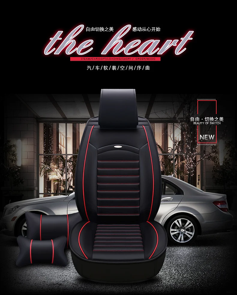 Car Seat Cover Auto Interior Seats Covers for nissanqashqai j10 j11 rogue sunny sylphy teana j31 j32 terrano 2 tiida versa