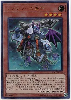 Yu Gi Oh местный репетитор волшебный Дракон фантастический редкая карточка