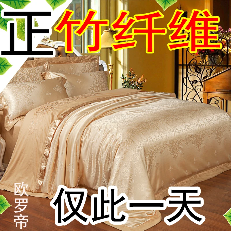 

Bamboo fiber textile Cotton Satin Jacquard bed sheet quilt four sets 2.0m reduced in summer