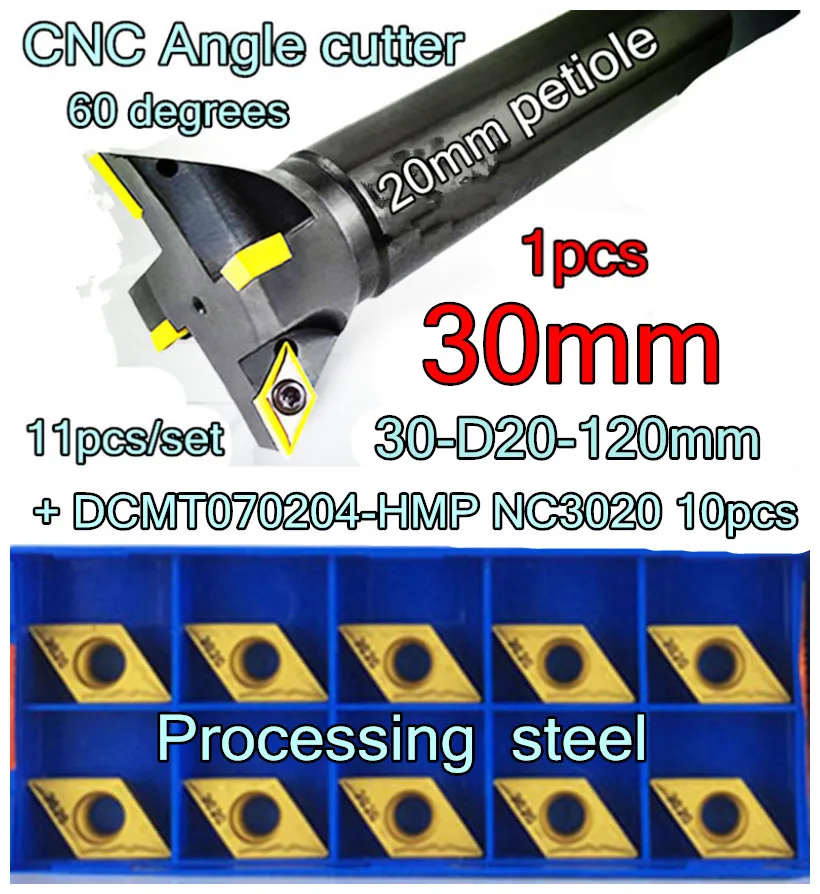 Фрезерный резак 30 d20 120 мм * 60 градусов 20 petiole 2F CNC Ласточкин хвост 1 шт. + фрезерный