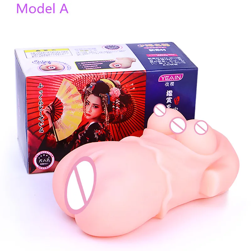 3D моделирование женский вагинальные секс груди Мужской самолет мастурбация