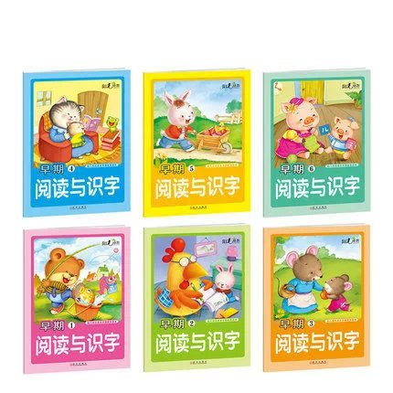 Книга с китайскими иероглифами для чтения и грамотности Pinyin красочными