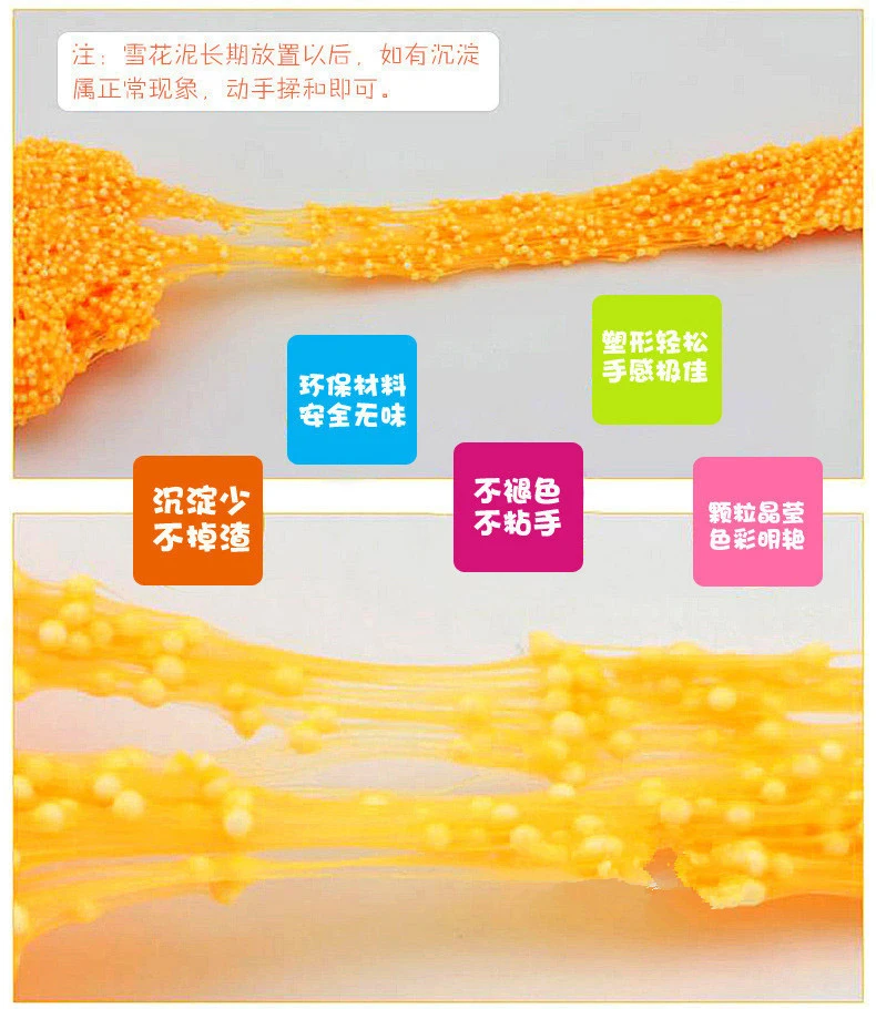 Пены глины играть в игрушки Цветной Поделочная глина магия воздуха сухой шлам