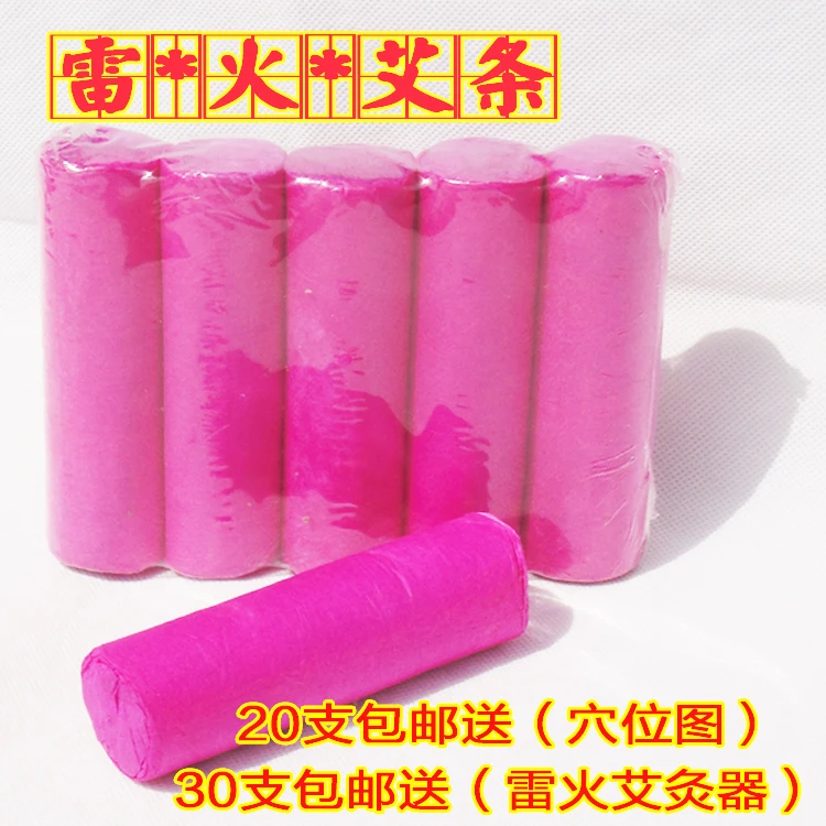 

10pcs 20:1 10*2.8cm Zhao's Thunder-Fire moxibustion therapy overstriking rollers large moca rollers free shipping