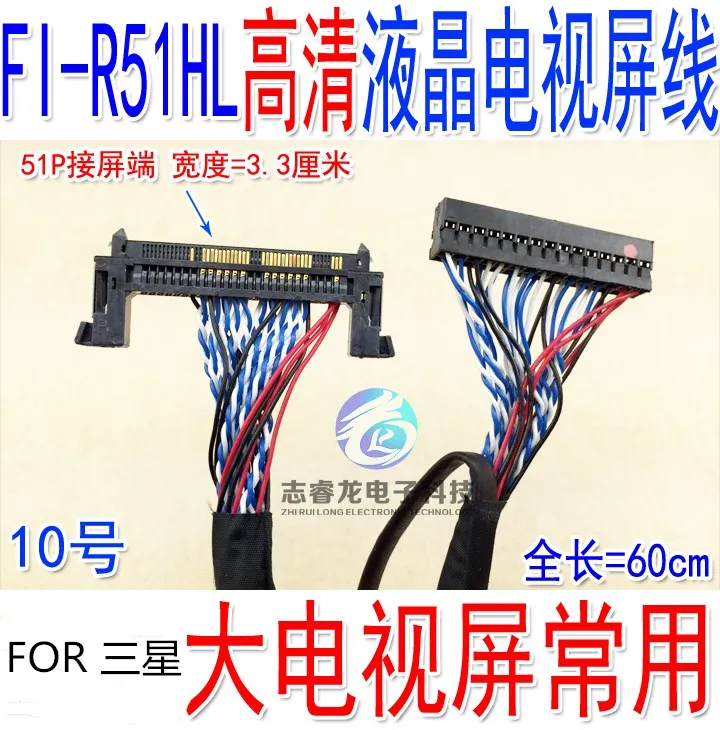 HD LCD TV screen line 51P FI R51HL двойная 8 битная вилка|plug tv| |