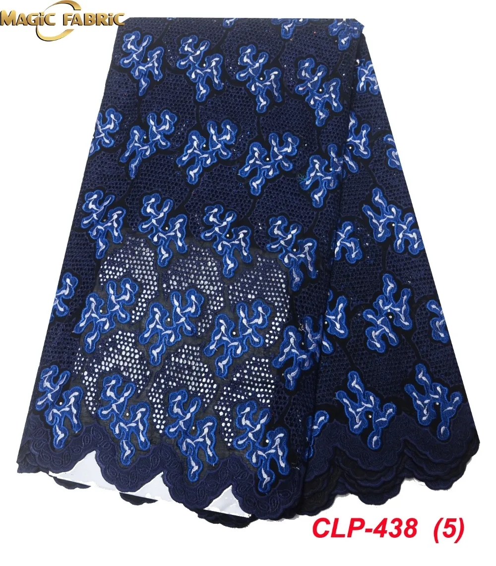 

African Dry Lace Fabrics High Quality Swiss Voile Cotton Lace Switzerland With Asoebi African Lace For African Parties CLP-438