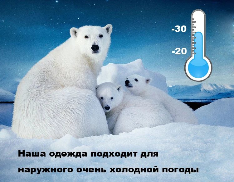 Г. Зимняя портативная теплая детская пуховая куртка на 90% утином пуху с капюшоном утепленная парка с натуральным мехом для мальчиков и девочек на русскую зиму