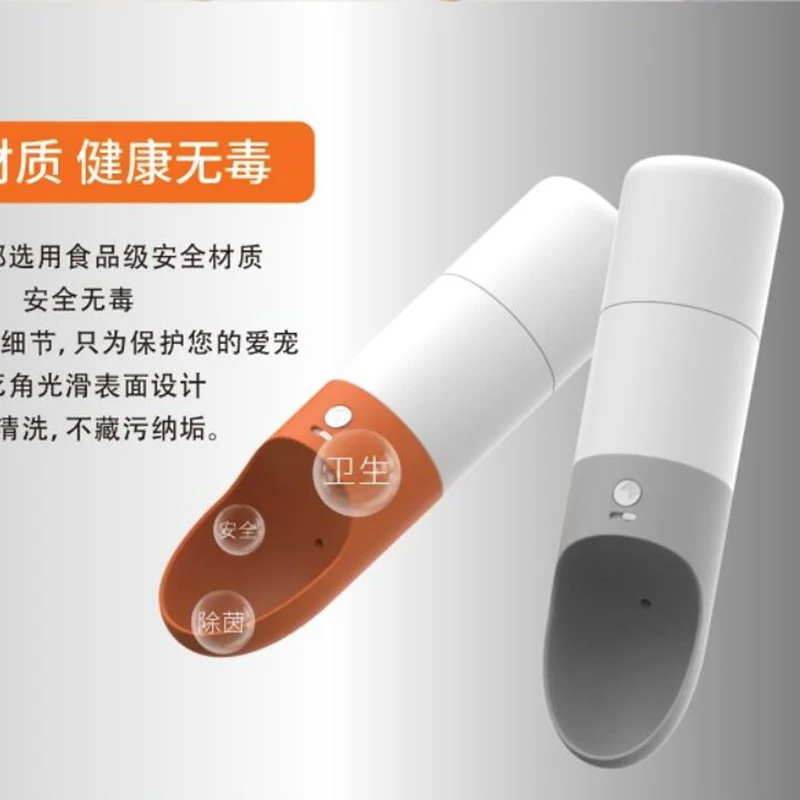 Youpin Moestar Съемная бутылка для воды 2 в 1 собак и кошек с защитой от