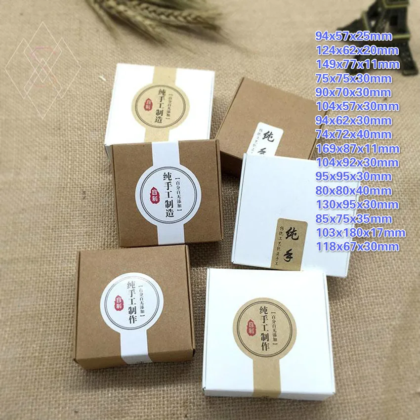 

50pcs 12.4x6.2x2/7.4x7.2x4cm Kraft Paper 16sizes Gift folding Packaging Boxes, Event Party favour Candy handmade Soap Packing bo