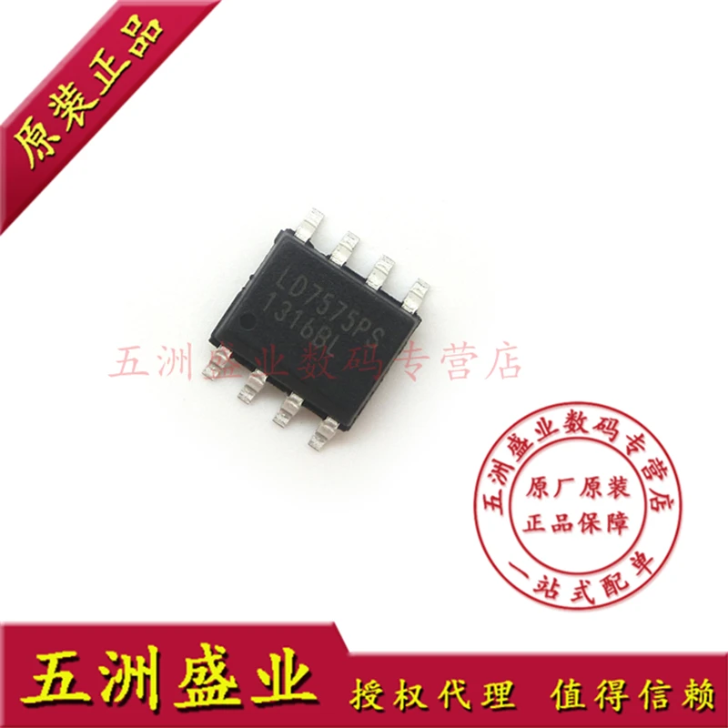 Ld7575ps LD7575 SOP8 оригинальной аутентичной -- WZSYSM | Электронные компоненты и