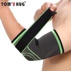 Фирменный бандажный налокотник Tom's Hug, защита для поддержки колена, 1 шт., регулируемый спортивный уличный защитный налокотник для велоспорта, тренажерного зала, теплый бандаж